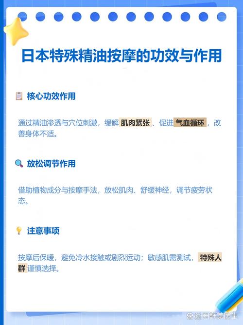 av按摩电影的相关介绍
