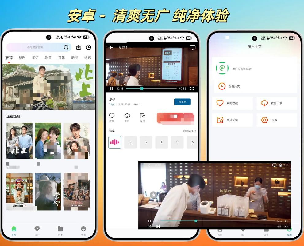 欧美色系久久的相关介绍