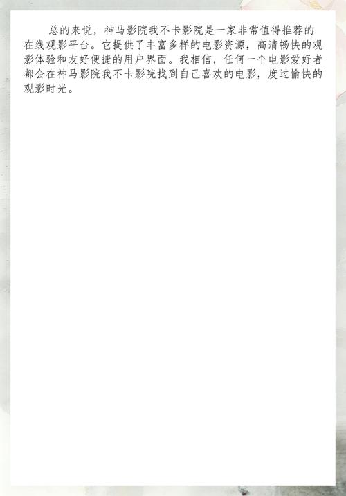 国产精品一国产欲色的相关介绍