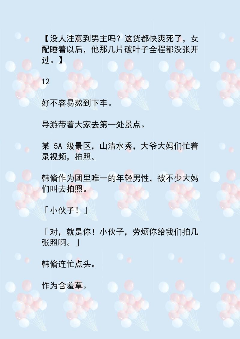 18禁看片在线观看的相关介绍