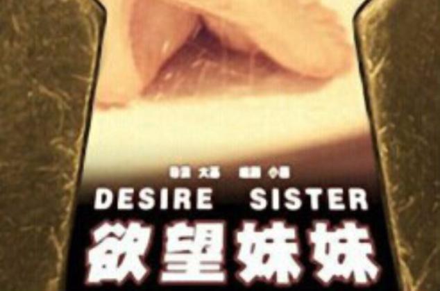 国产极品精品后入懂色的相关介绍