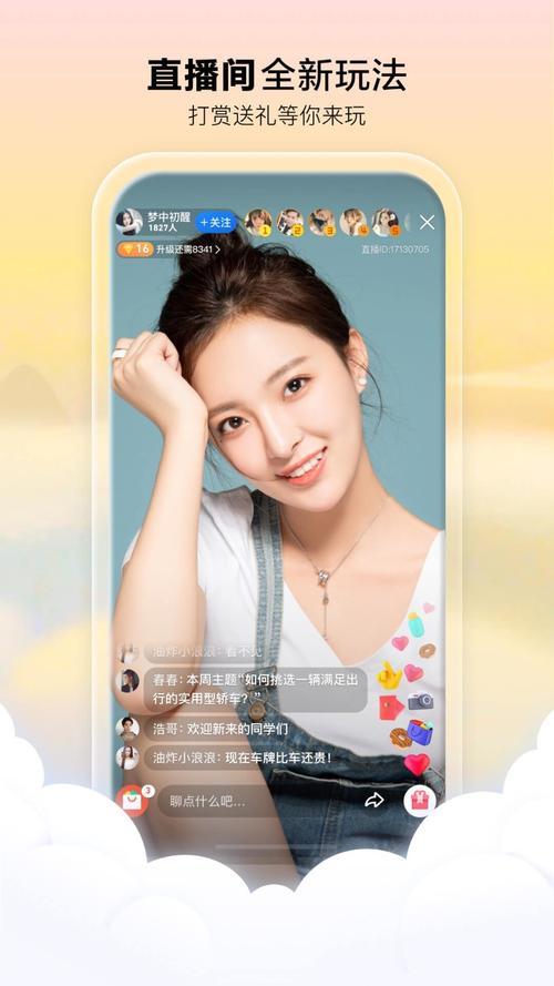 66av国产精品的相关介绍