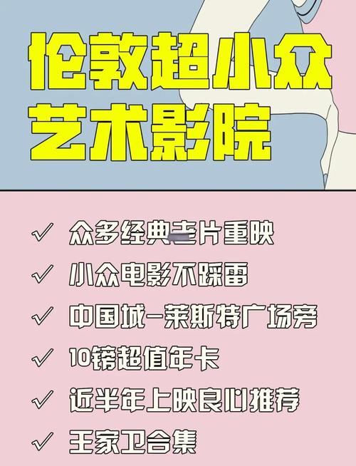 欧美成年人在线的相关介绍