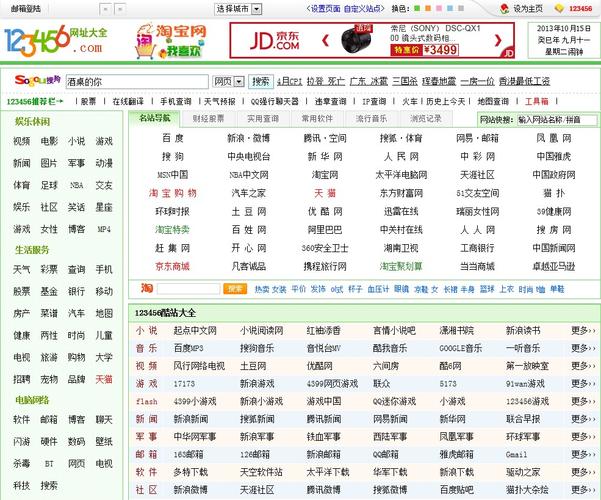 午夜激情福利电影院的相关介绍