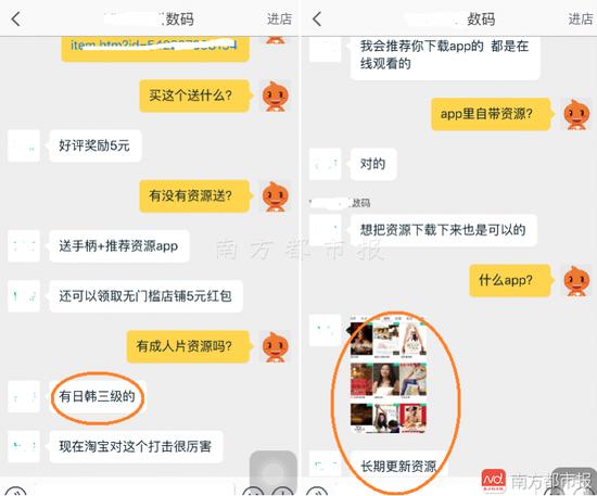人人爽人人妻人人澡欧美的相关介绍