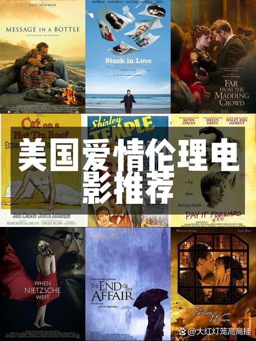 欧美少妇乱二区的相关介绍