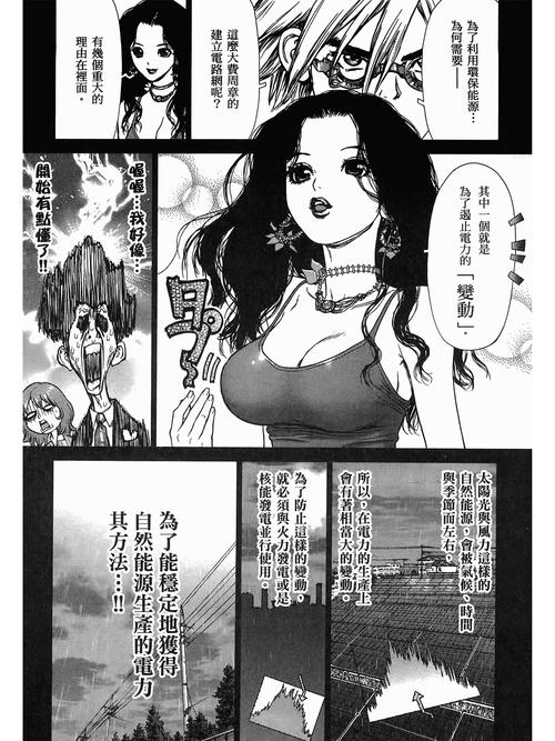 欧美在线成人潮喷的相关介绍