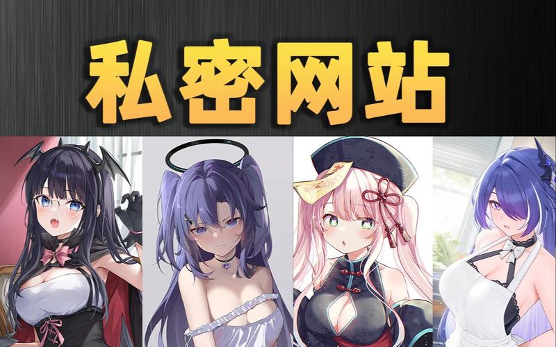 男男18禁在线播放的相关介绍