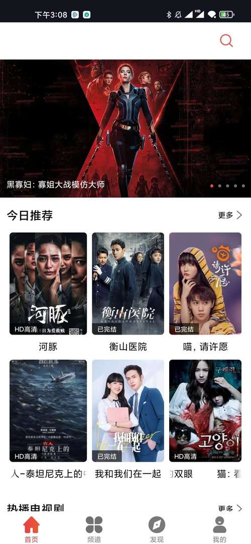 久久黄色激情的相关介绍