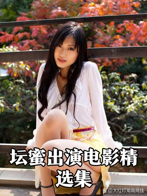 处女校花被奸的相关介绍