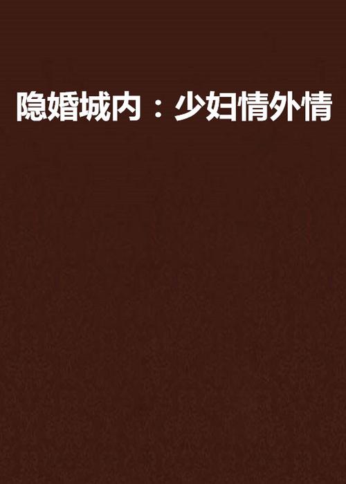 精油按摩 亚洲的相关介绍