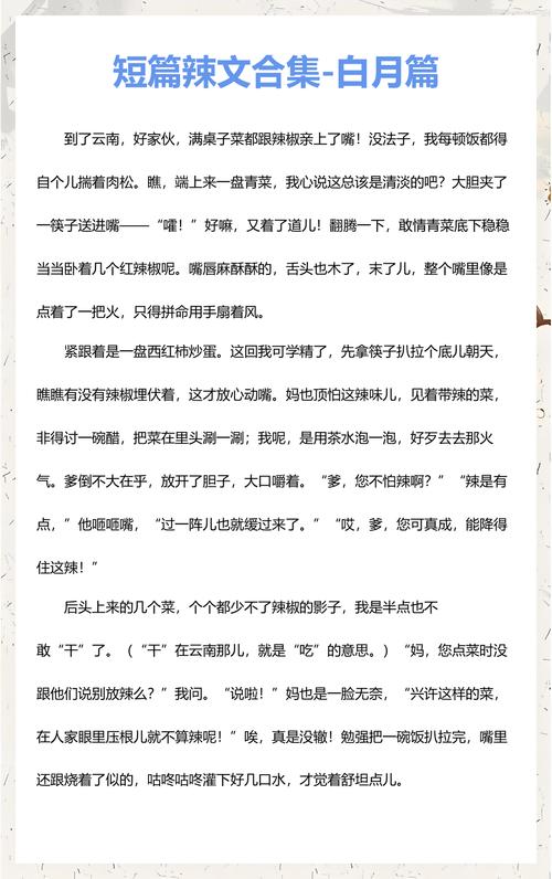 午夜久久福利电影院的相关介绍