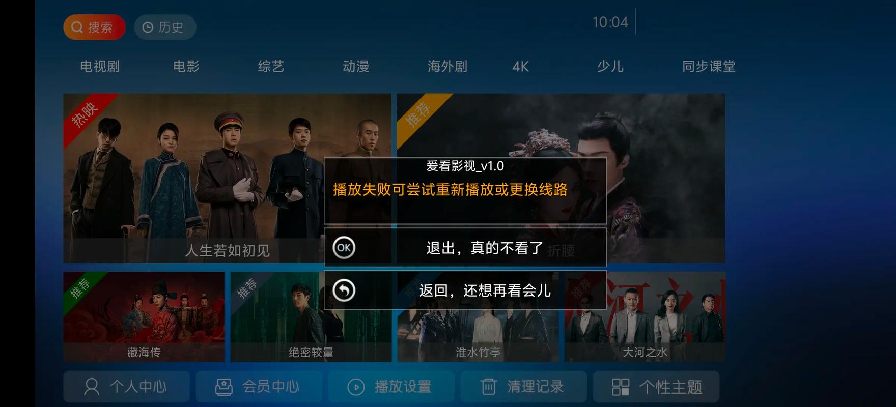 午夜精彩福利院的相关介绍