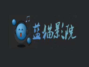 老湿机影院视费x看的相关介绍