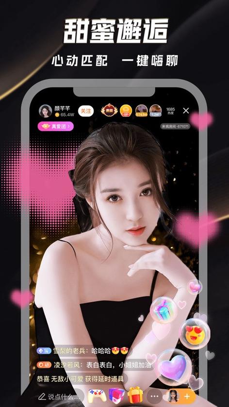 欧美激情性在线的相关介绍