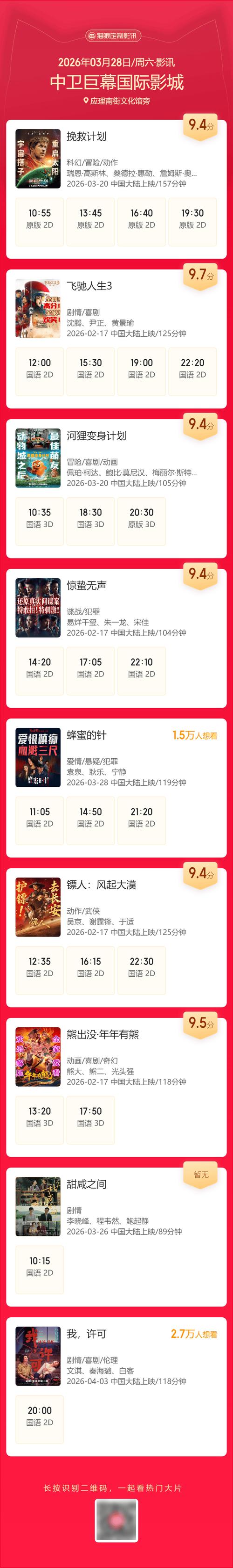 18禁在线精品的相关介绍