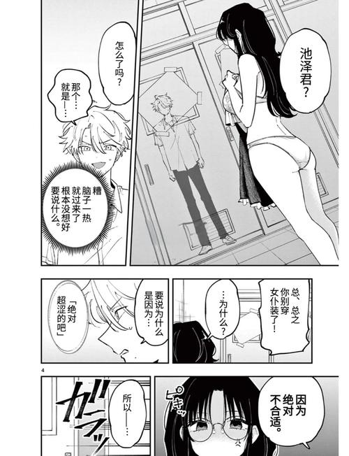红尘影院的相关介绍