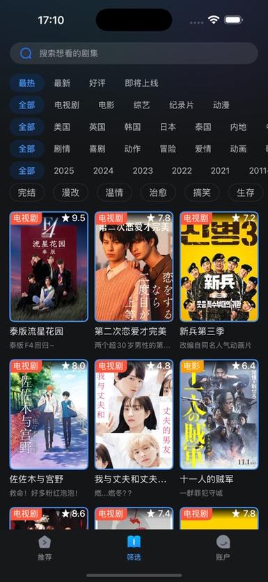 继*nv调教手册(高h,调教)苏绵绵的相关介绍