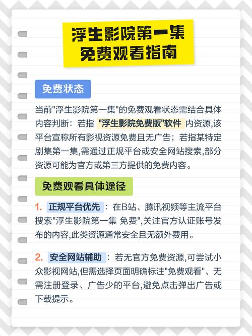 成人在线免费欧美的相关介绍