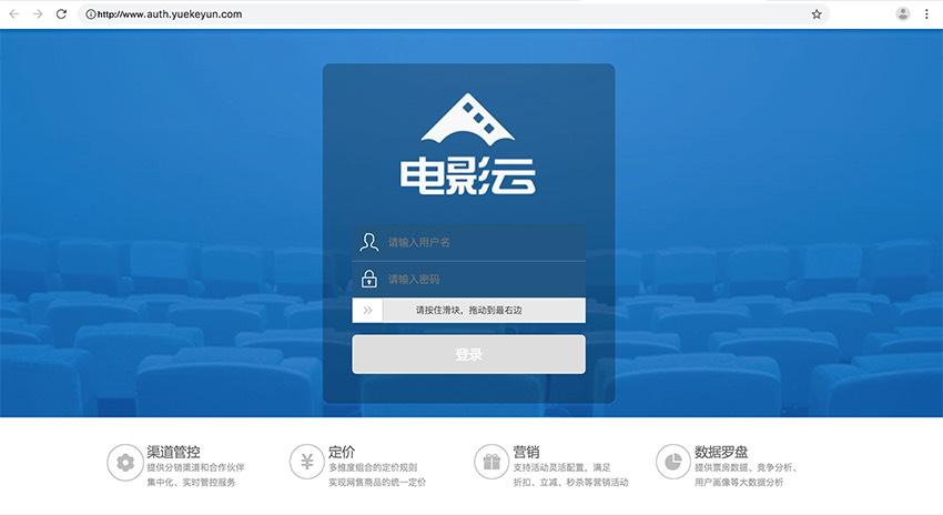 18禁止免费网站的相关介绍