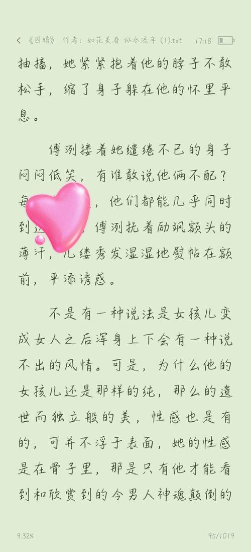 亚洲国产h色的相关介绍