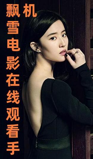 欧美美女激情在线的相关介绍