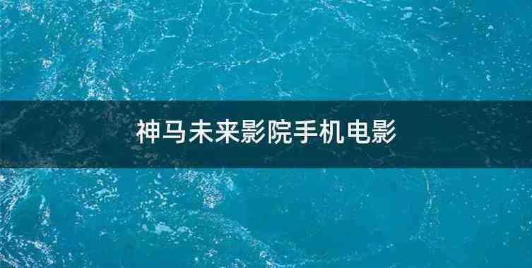 熟女少妇一区二区的相关介绍