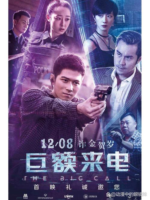 老师啪啪啪的相关介绍