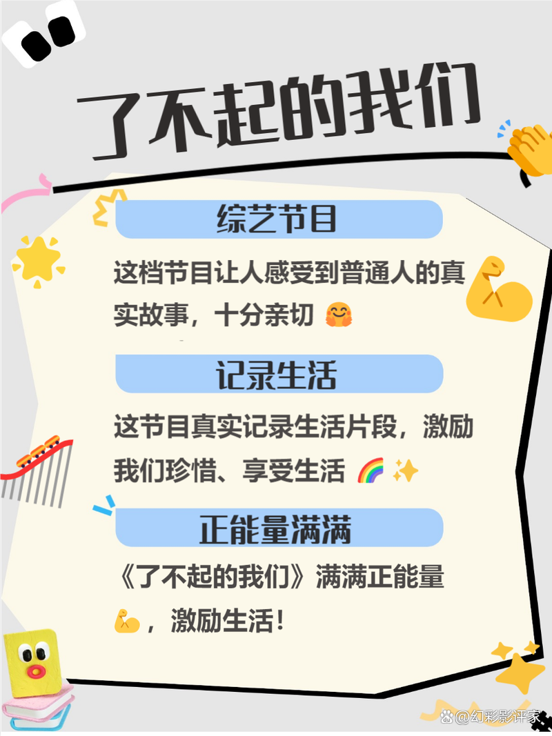 欧美一级成人在线的相关介绍