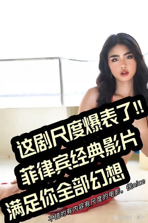 电影院电影的相关介绍