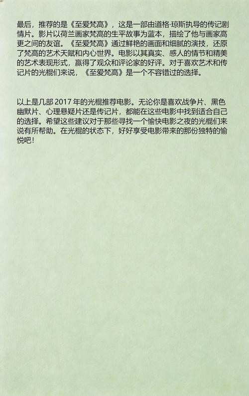 中文字幕人妻在线少妇的相关介绍