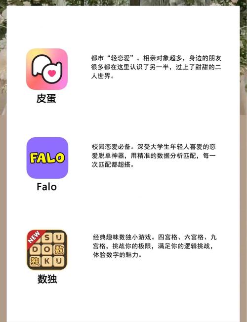 搞基视频免费下载app的相关介绍