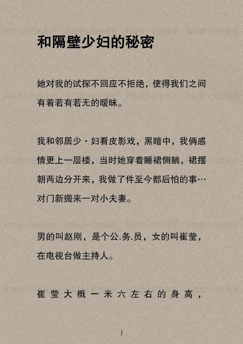 精品国产乱色的相关介绍