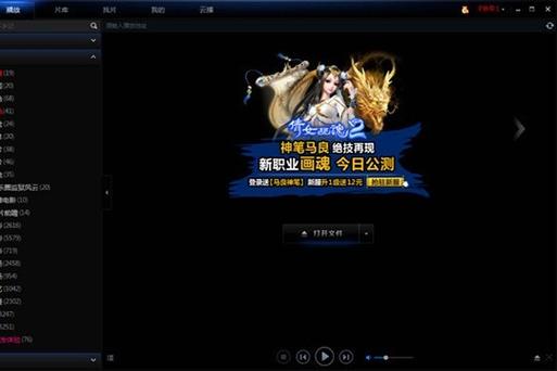 18禁在线网页的相关介绍