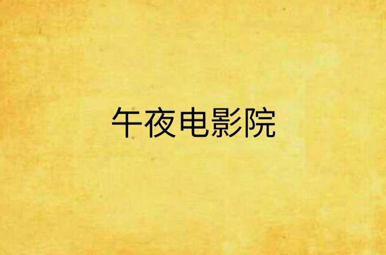 人妻少妇美乳的相关介绍