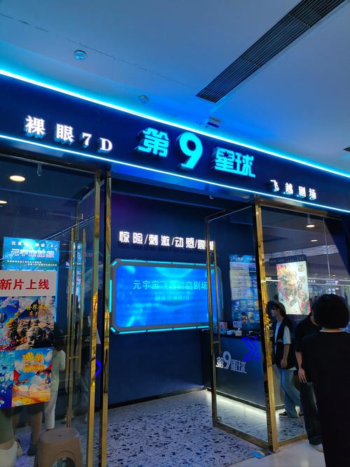 在线免费观看18禁网站的相关介绍