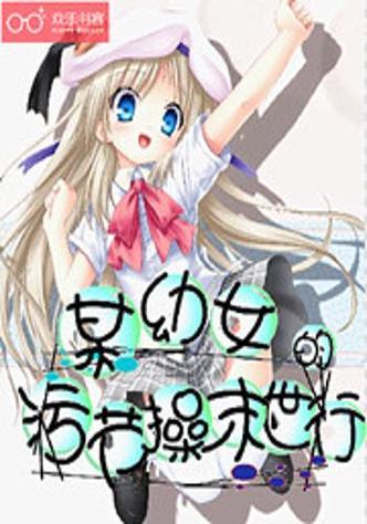 日韩激情一个人久久的相关介绍