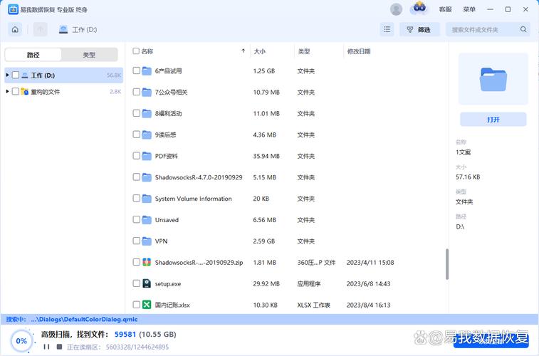 人妻高干h文的相关介绍