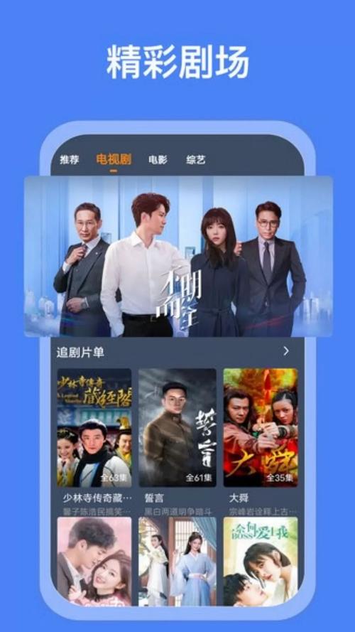 在线观看av黑丝的相关介绍