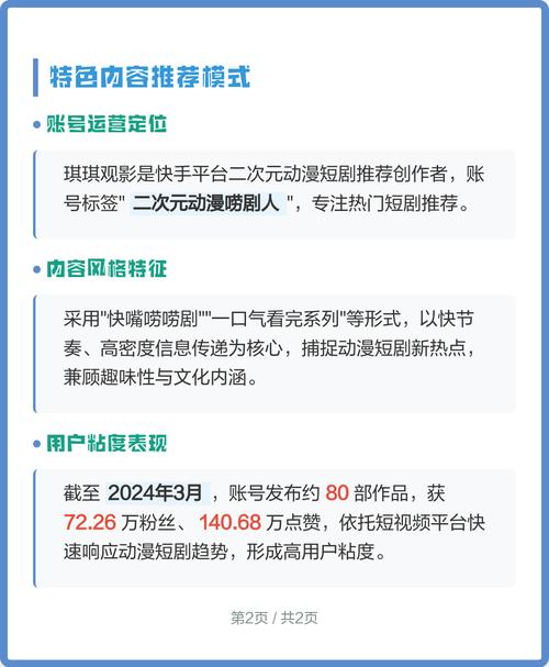 深夜18禁网站入口的相关介绍