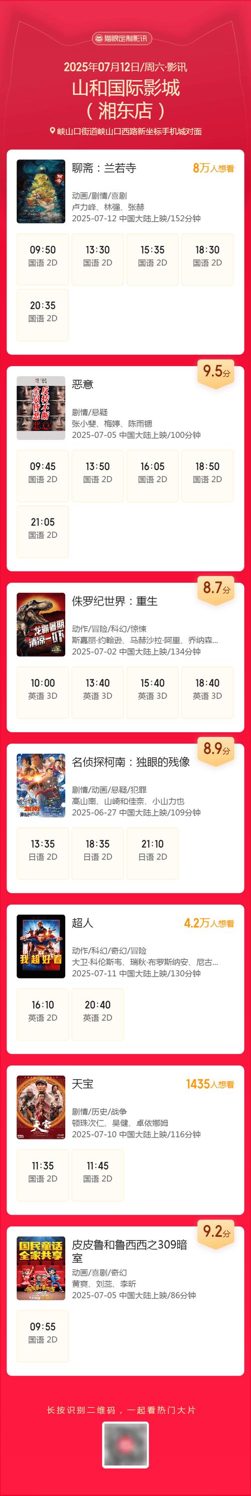 欧美aa久久的相关介绍