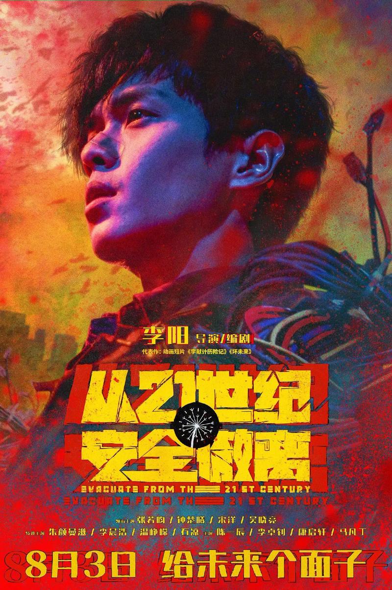 18动漫禁在线观看的相关介绍