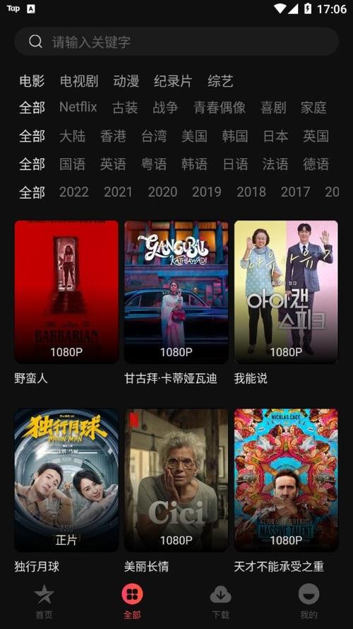 亚州熟女一区的相关介绍