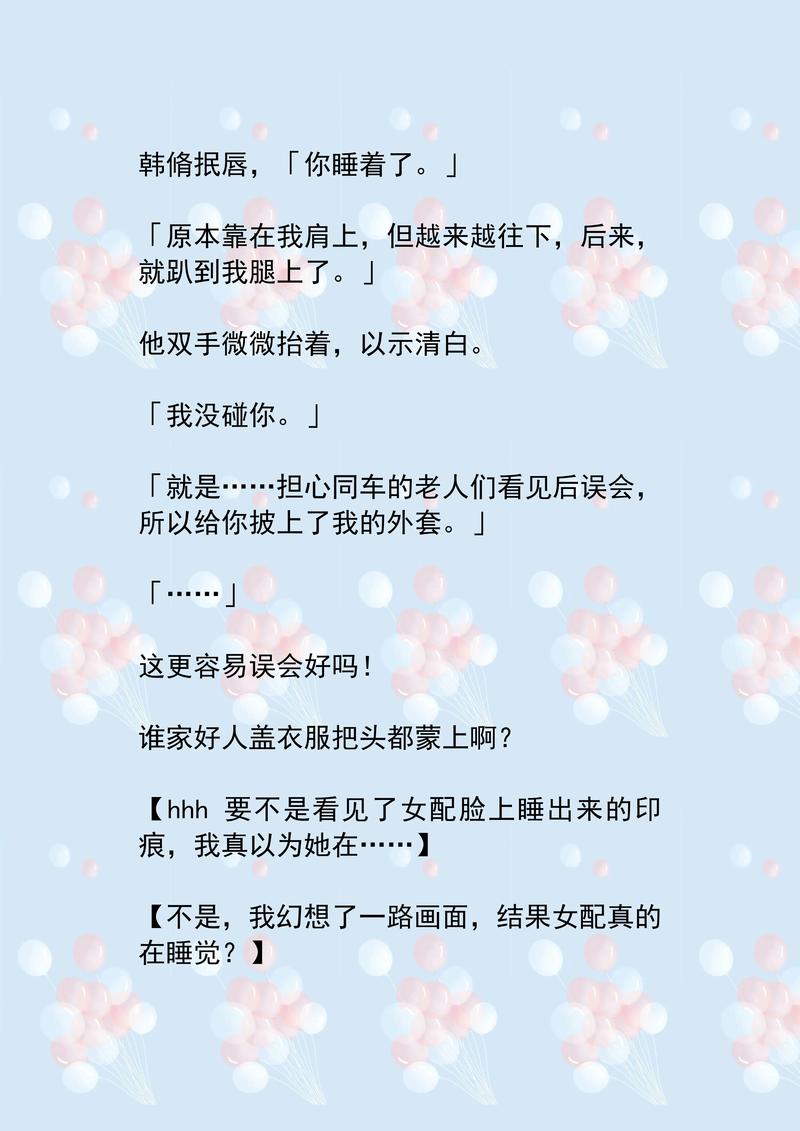 按摩电影av的相关介绍