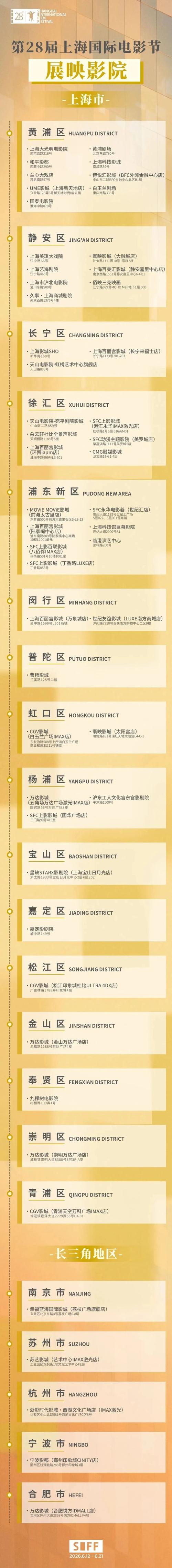 英语老师啪啪啪的相关介绍