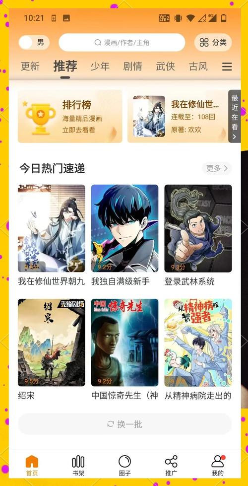 青丝影院高清版在线观看的相关介绍