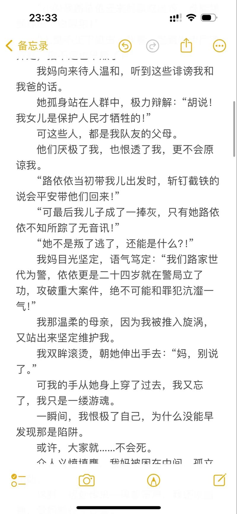 精品人妻少妇嫩草av的相关介绍