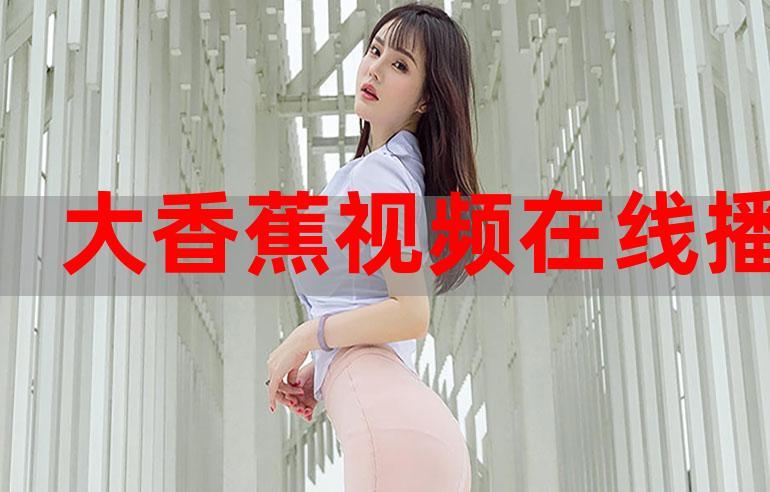 色视频app免费下载的相关介绍