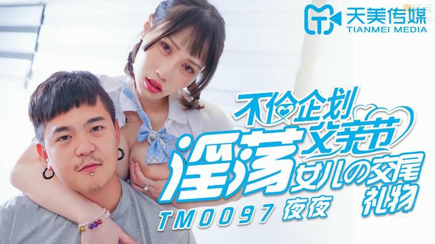男裸体按摩的相关介绍