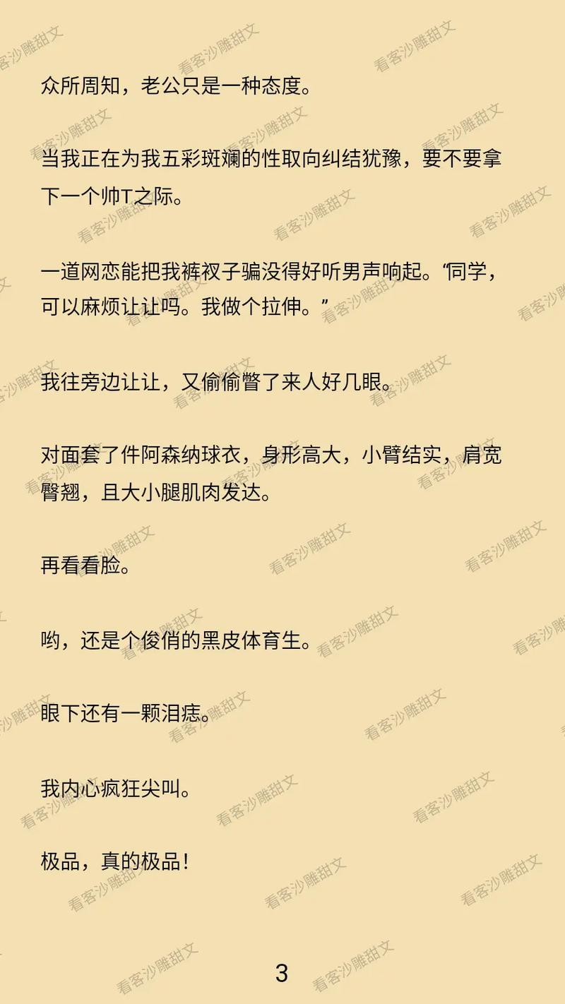 欧美熟妇成人在线的相关介绍